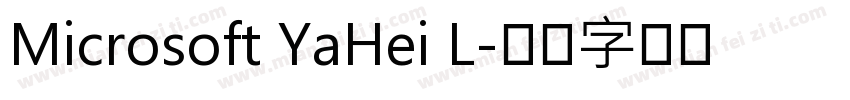 Microsoft YaHei L字体转换